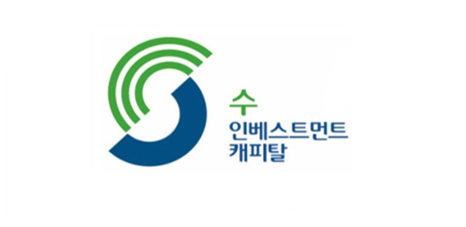 수인베스트먼트캐피탈