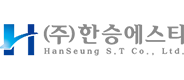 한승에스티