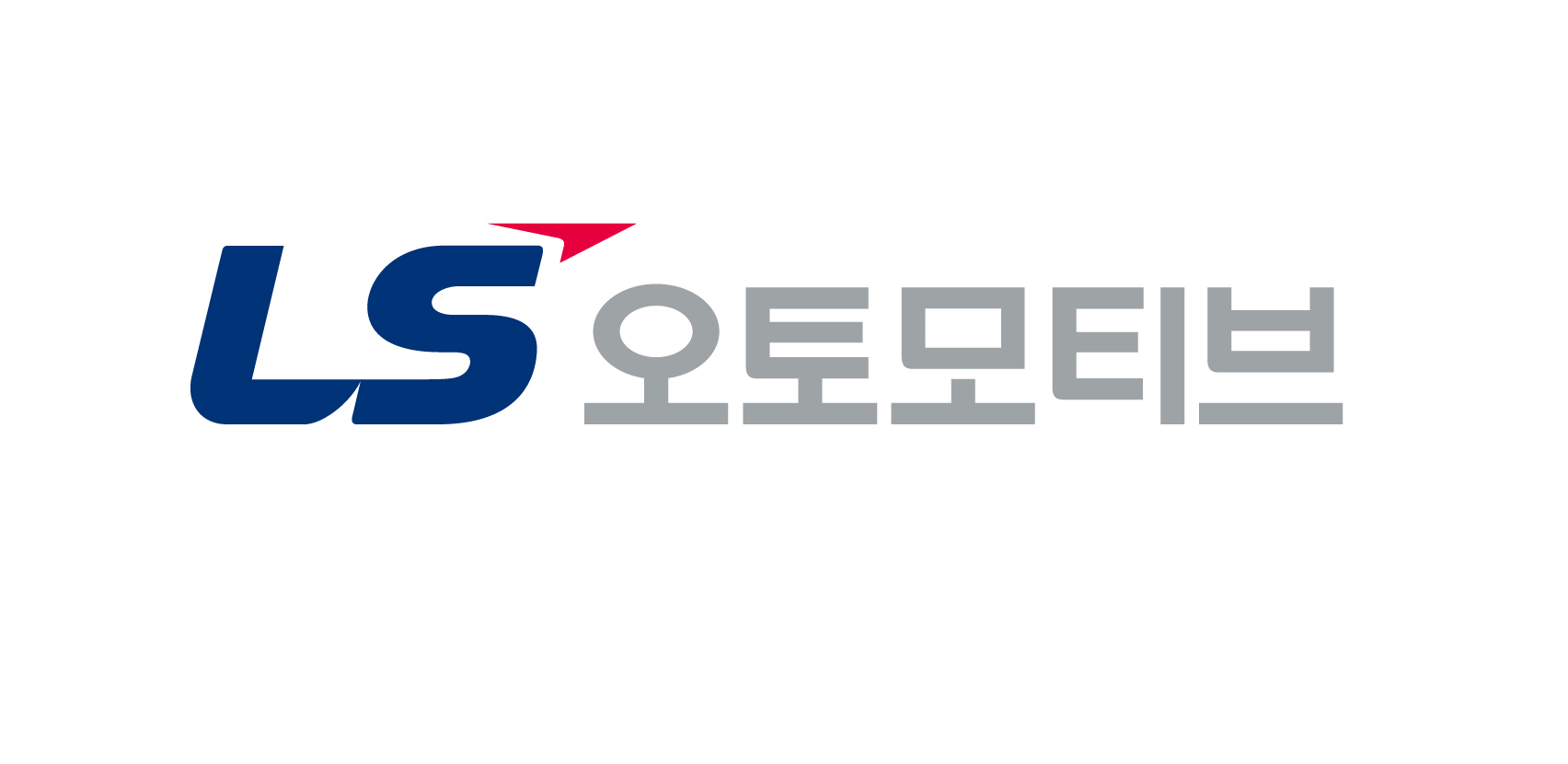 LS오토모티브